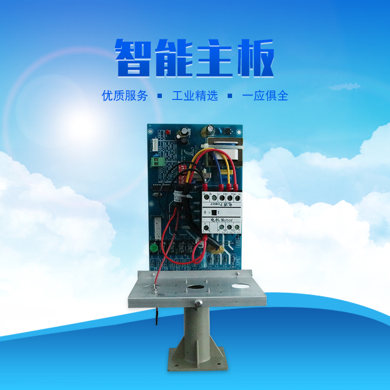 科瑞萊環(huán)?？照{(diào)KS專用主板
