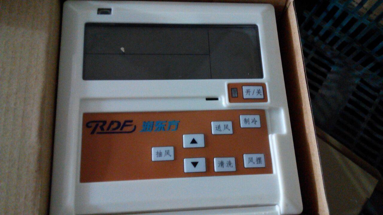 潤東方環(huán)?？照{(diào)調(diào)速控制面板總成